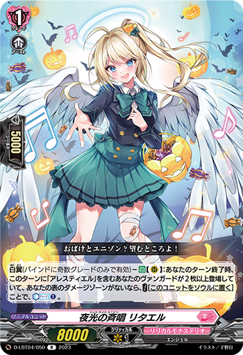 D/LBT04/050R Litael, Nocturnal Chorus