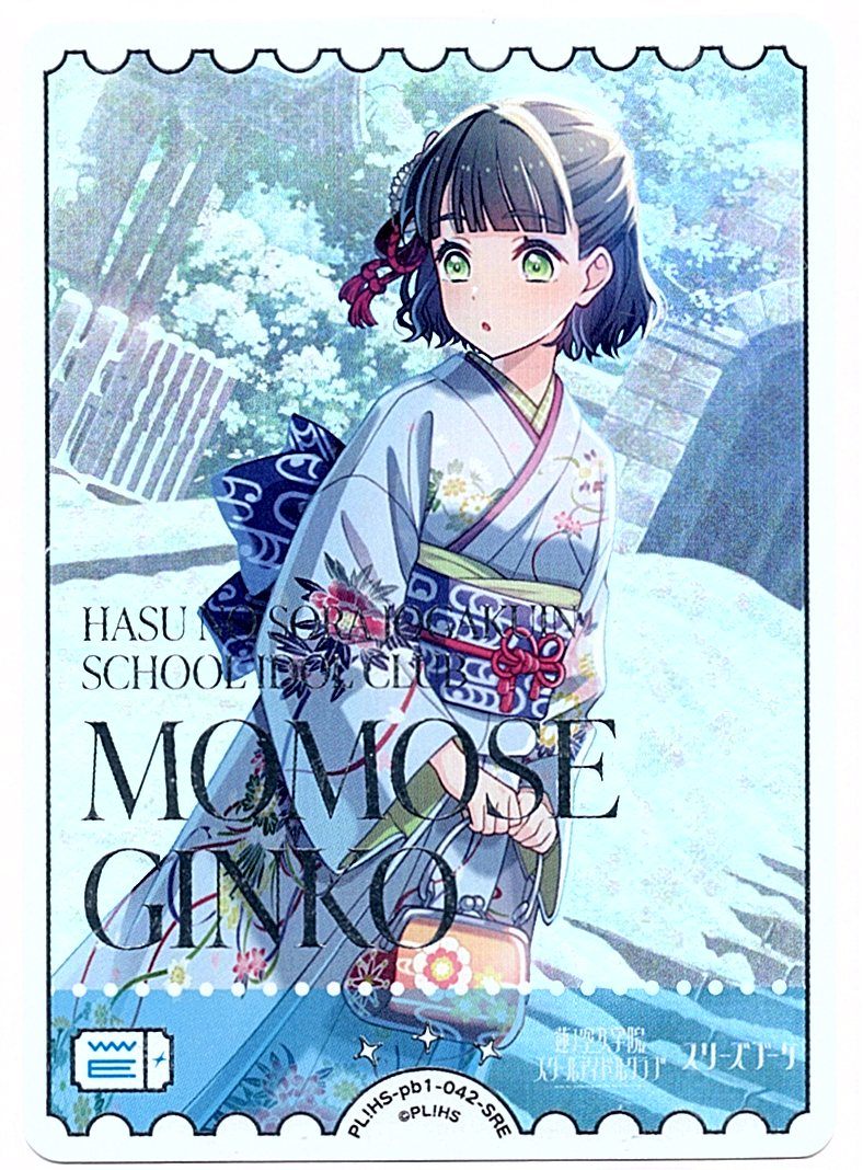 PL!HS-pb1-042-SRE Momose Ginako