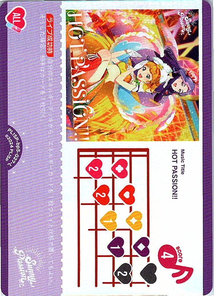 PL!SP-bp5-027-L HOT PASSION!!