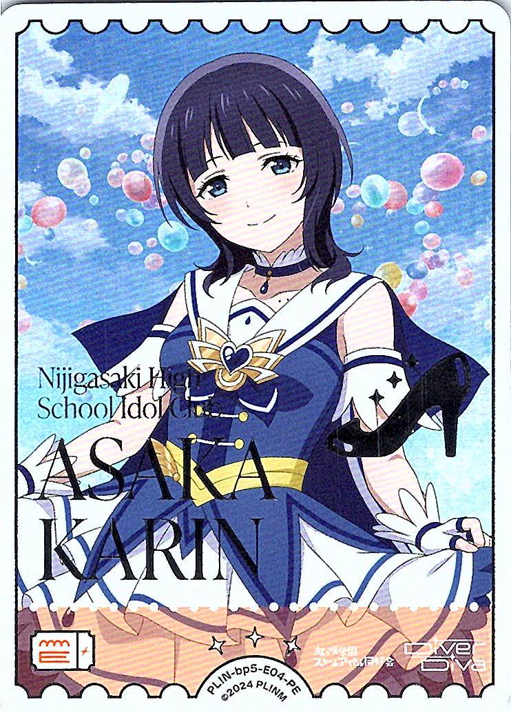 PL!N-bp5-E04-PE Karin Asaka