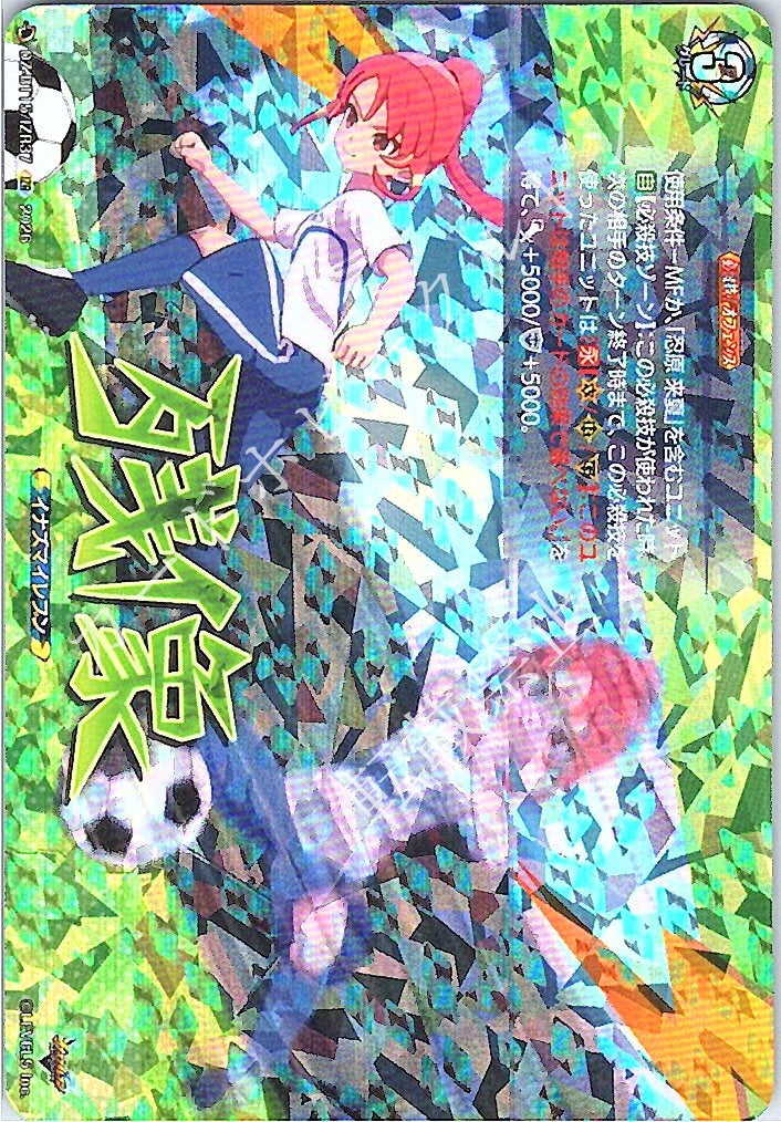 DZ/BT15/IZR37IZR 残像