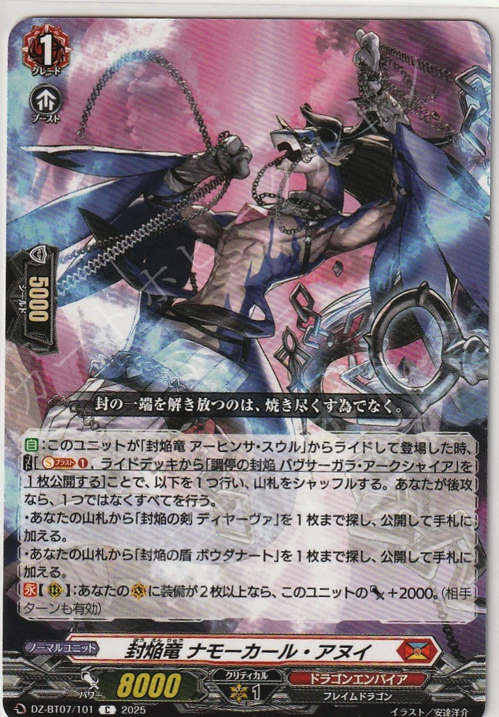 DZ/BT07/101C Sealed Blaze Dragon, Namokhar Anu