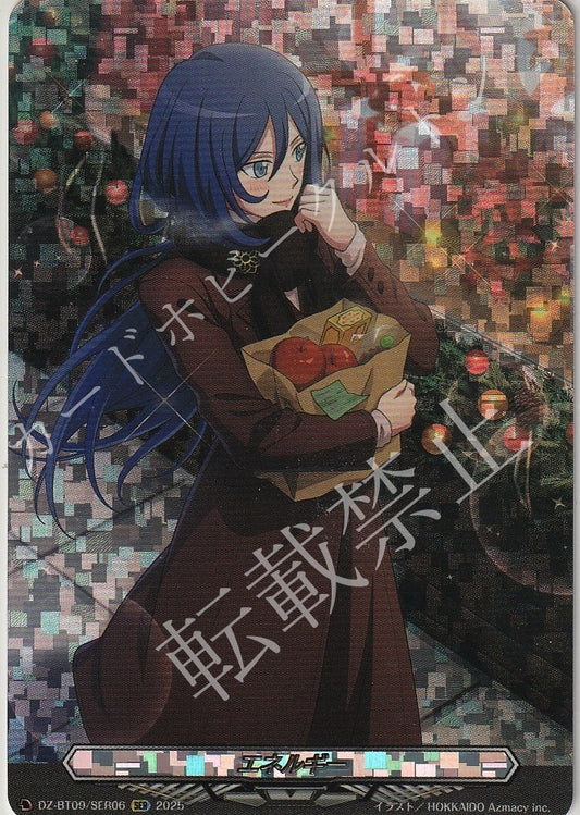 DZ/BT09/SER06 エネルギー 鳴海アサカ 【店頭買取品】