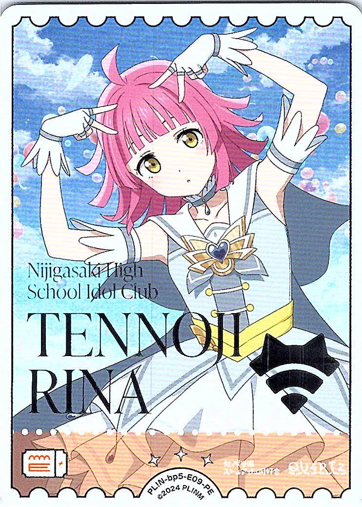 PL!N-bp5-E09-PE Rina Tennoji