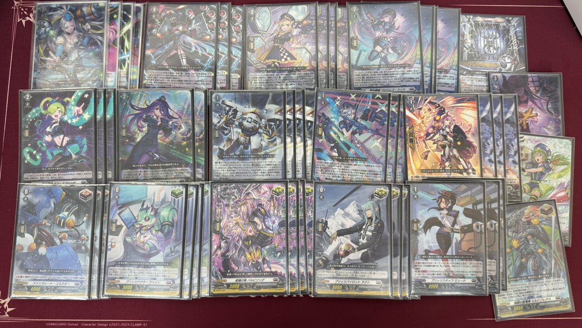 [Deck] Aurora Battle Princess 260315