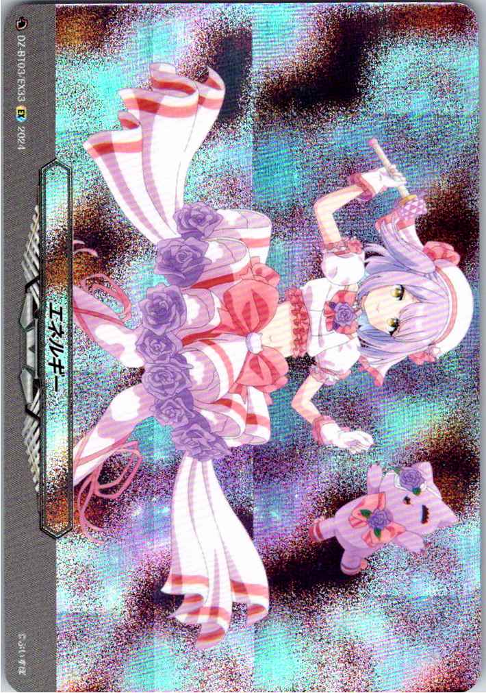 DZ/BT03/EX32EX Energy Runa Shimiya A