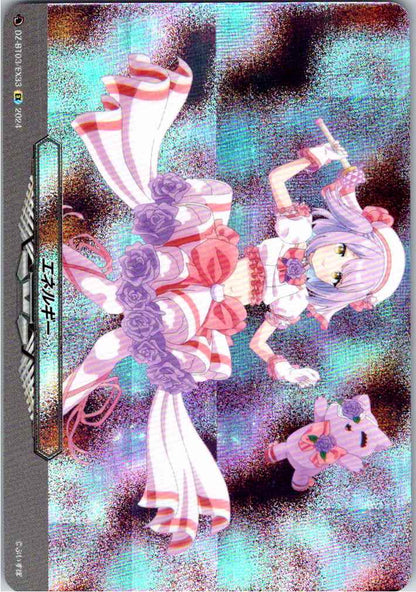 DZ/BT03/EX32EX エネルギー 紫宮るな A