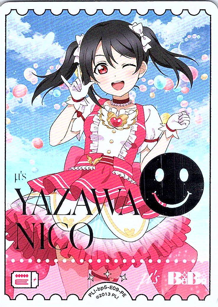 PL!-bp5-E09-PE Nico Yazawa
