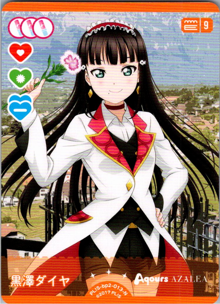 PL!S-bp2-013-N Kurosawa Dia