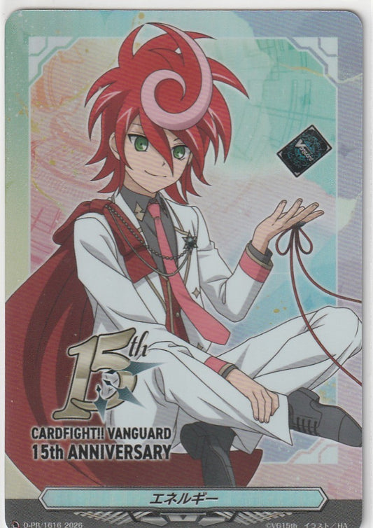 D/PR/1616PR エネルギー 新導クロノ 【店頭買取品】