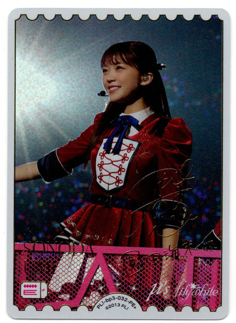 PL!-bp3-032-PE＋ 園田海未 三森すずこ