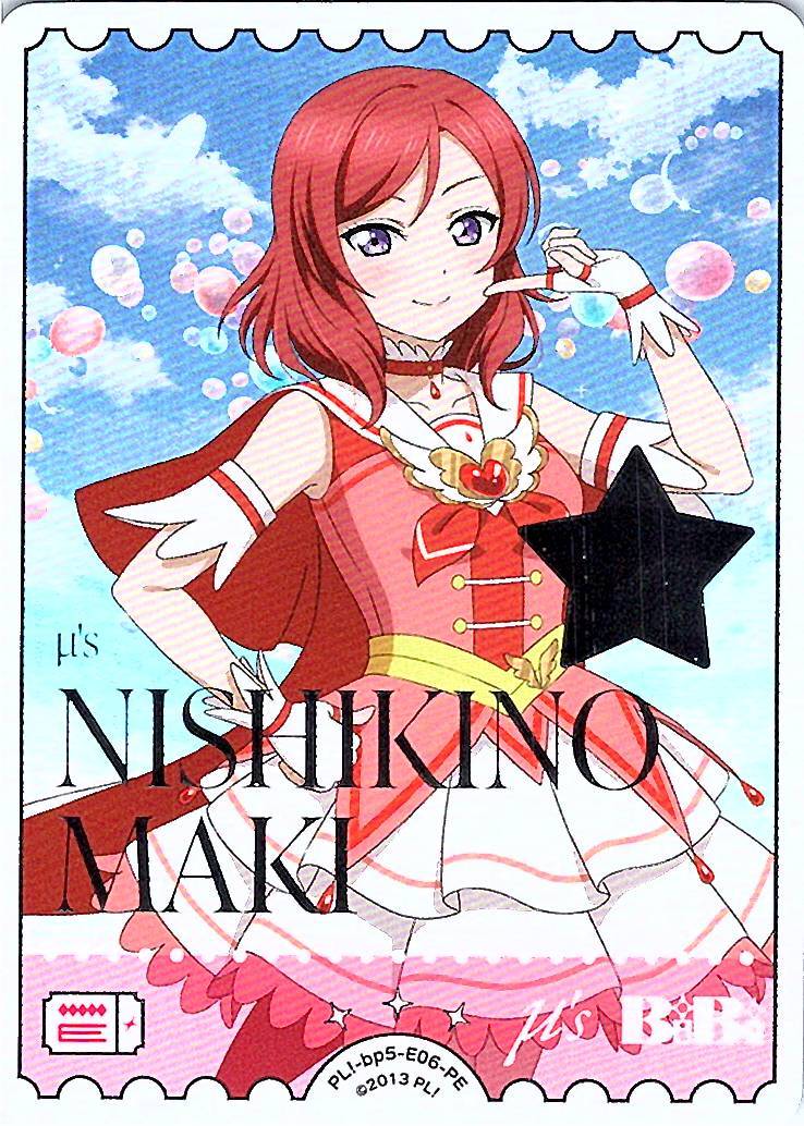 PL!-bp5-E06-PE Maki Nishikino