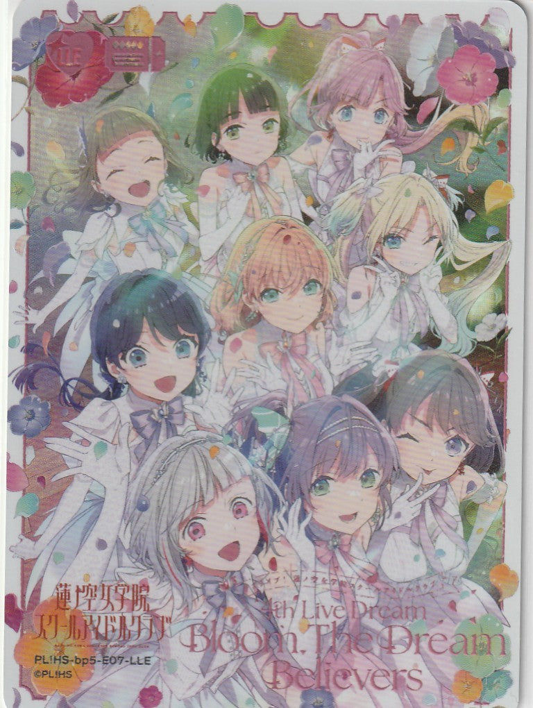 PL!HS-bp5-E07-LLE Hasu no Sora Jogakuin School Idol Club Bloom The Dream