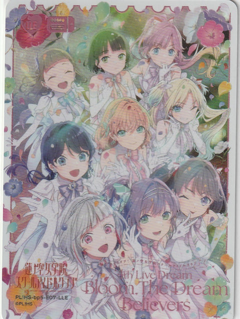 PL!HS-bp5-E07-LLE 蓮ノ空女学院スクールアイドルクラブ Bloom The Dream
