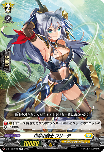 D/BT06/048R Knight of Rupture, Freed