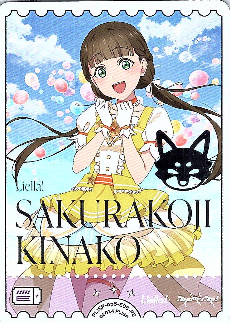 PL!SP-bp5-E06-PE Sakurakoji Kinako