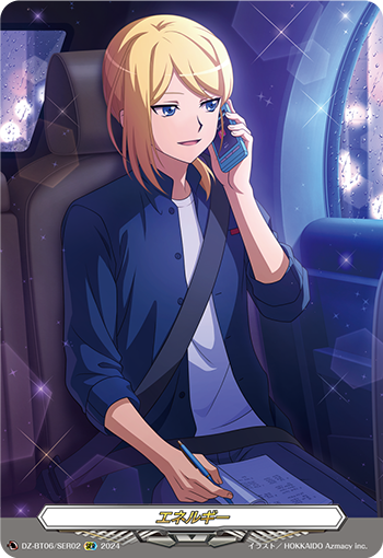 DZ/BT06/SER02SER Energy, Shion Kiba
