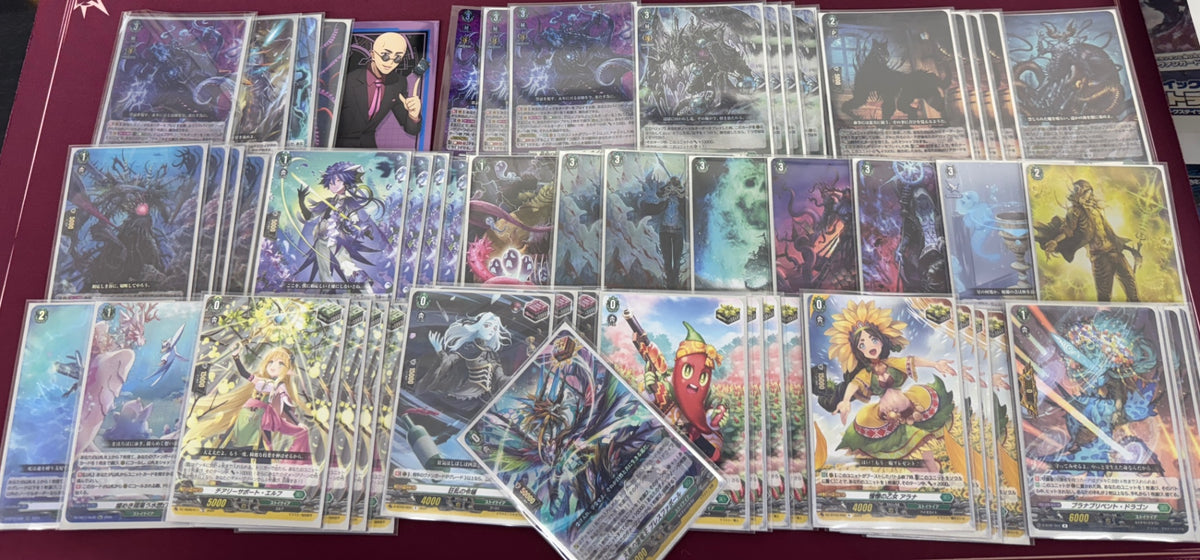 [Deck] Zolganeidar