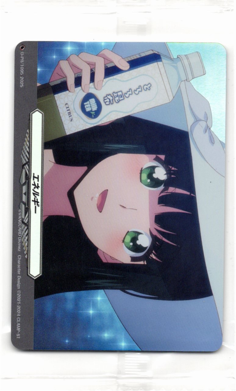 D/PR/1095 Energy: Saito Mikoto [In-Store Purchase]