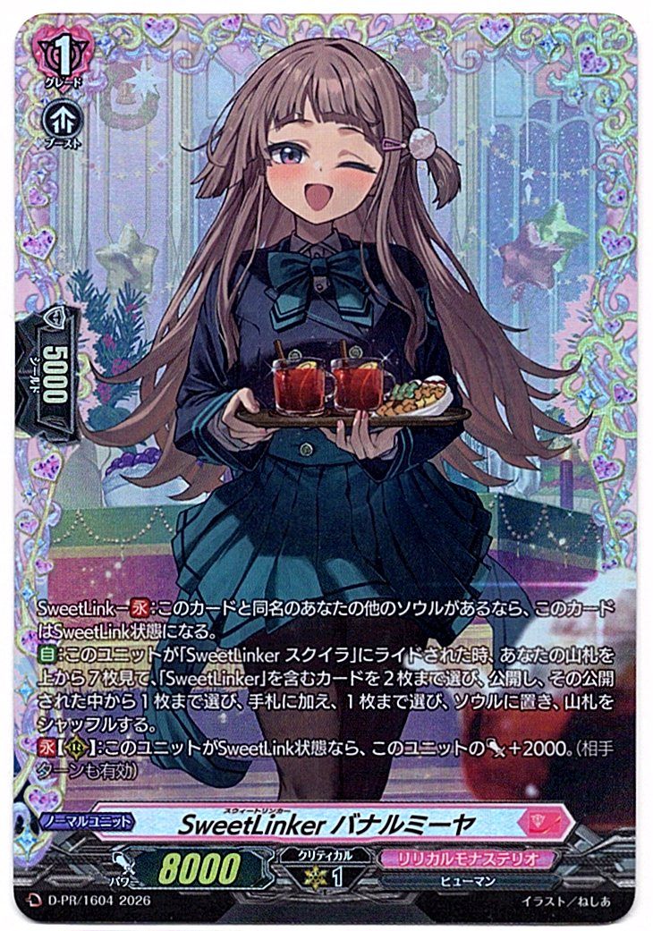 D/PR/1604PR SweetLinker Banalmeeya [In-store purchase]