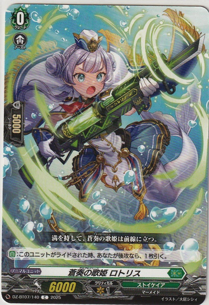 DZ/BT07/140C Blue Melody Diva, Lotris