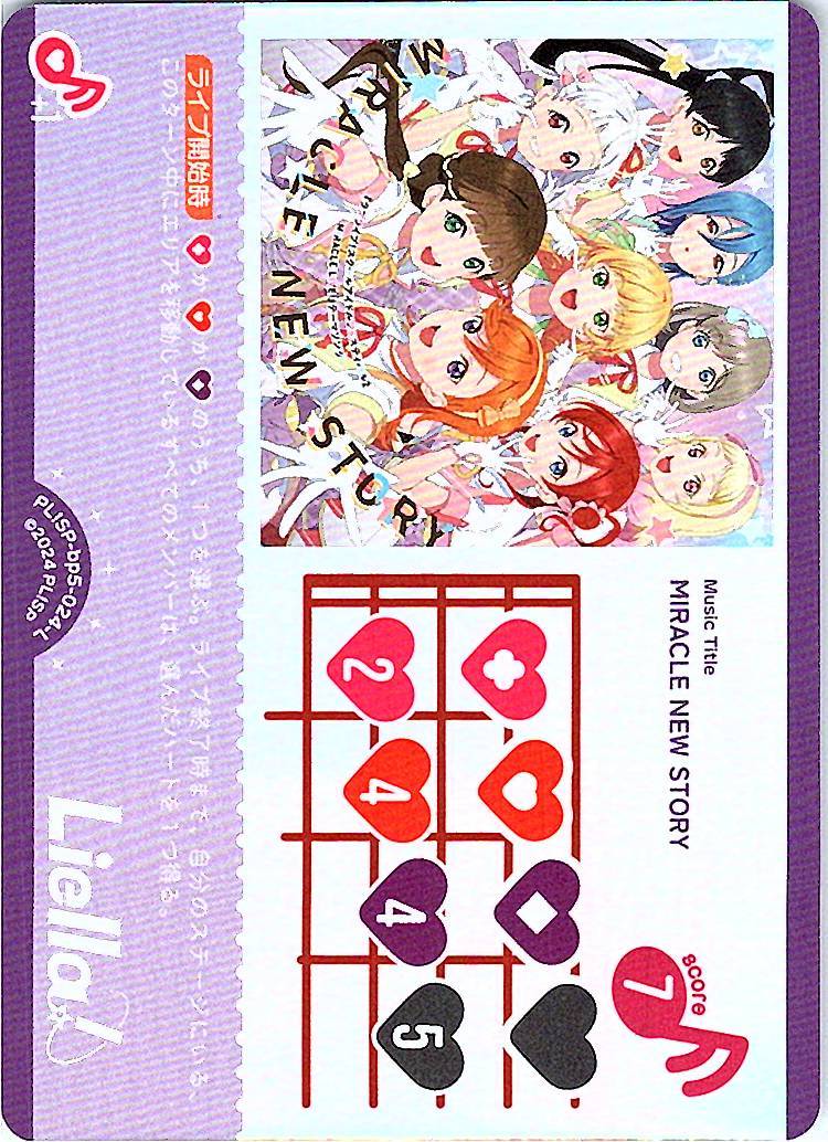 PL!SP-bp5-024-L MIRACLE NEW STORY