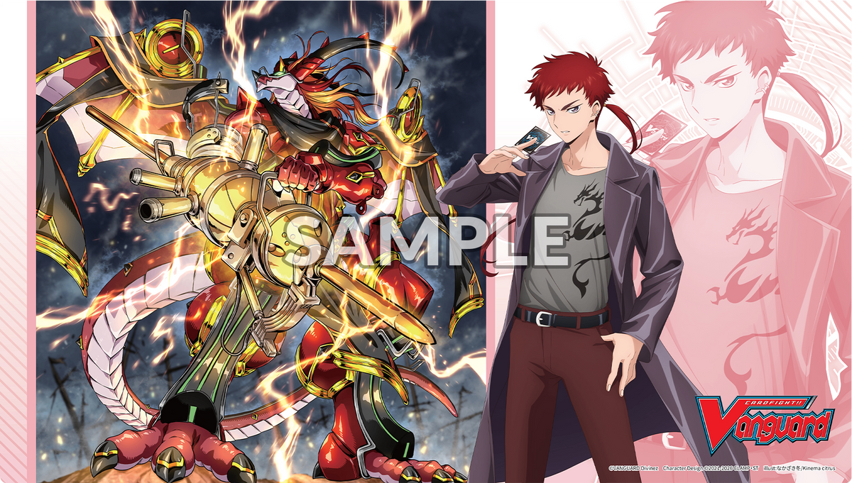 Fushimi Ryuga & Piercing Thunder Dragon Alfard "Phantom" Overseas Playmat