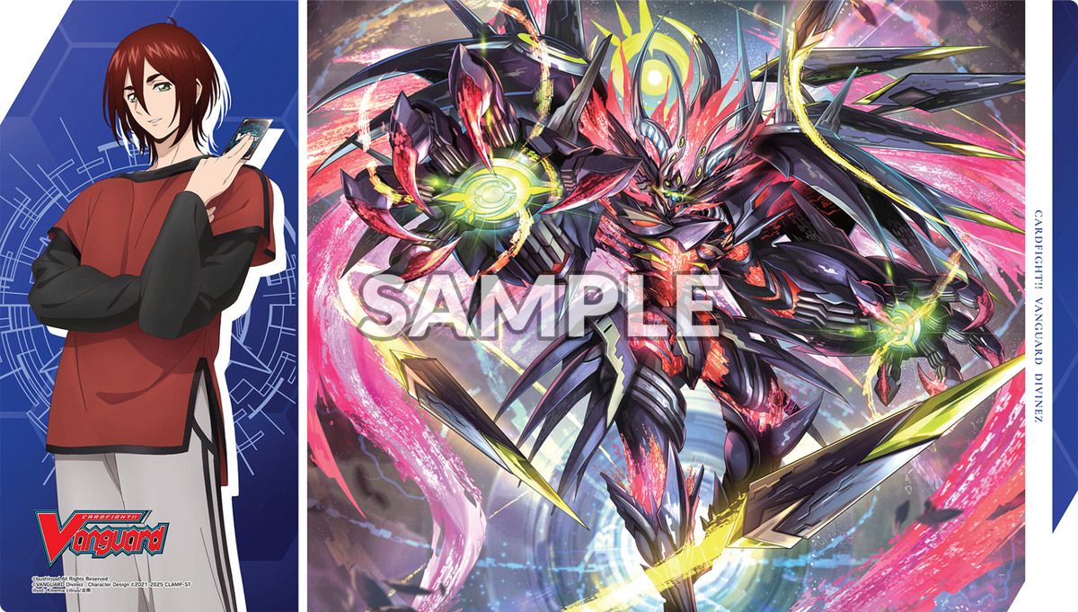Yakumo Kagetsu & Moon Gatekeeper Veizlug Playmat (Overseas Version)