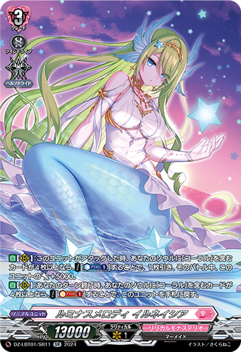 DZ/LBT01/SR11SR Luminous Melody, Irnecia