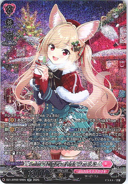 DZ/LBT02/SR05SR Sa!nt×N!ght×Tr!ck フェネル