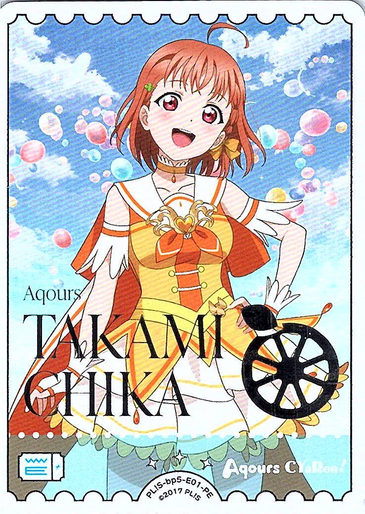 PL!S-bp5-E01-PE Chika Takami