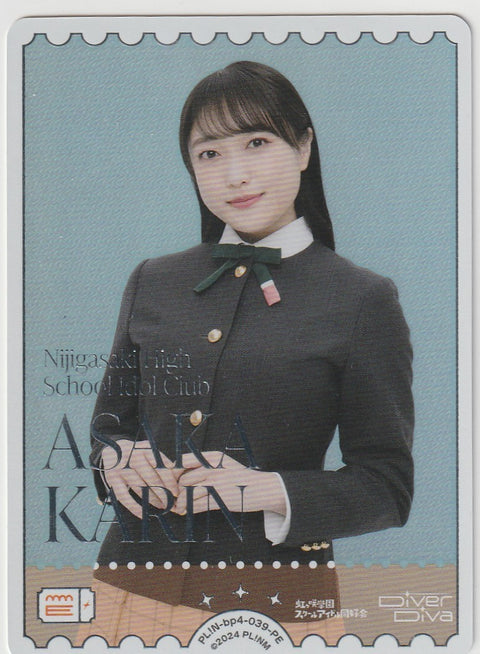 PL!N-bp4-039-PE ASAKA KARIN
