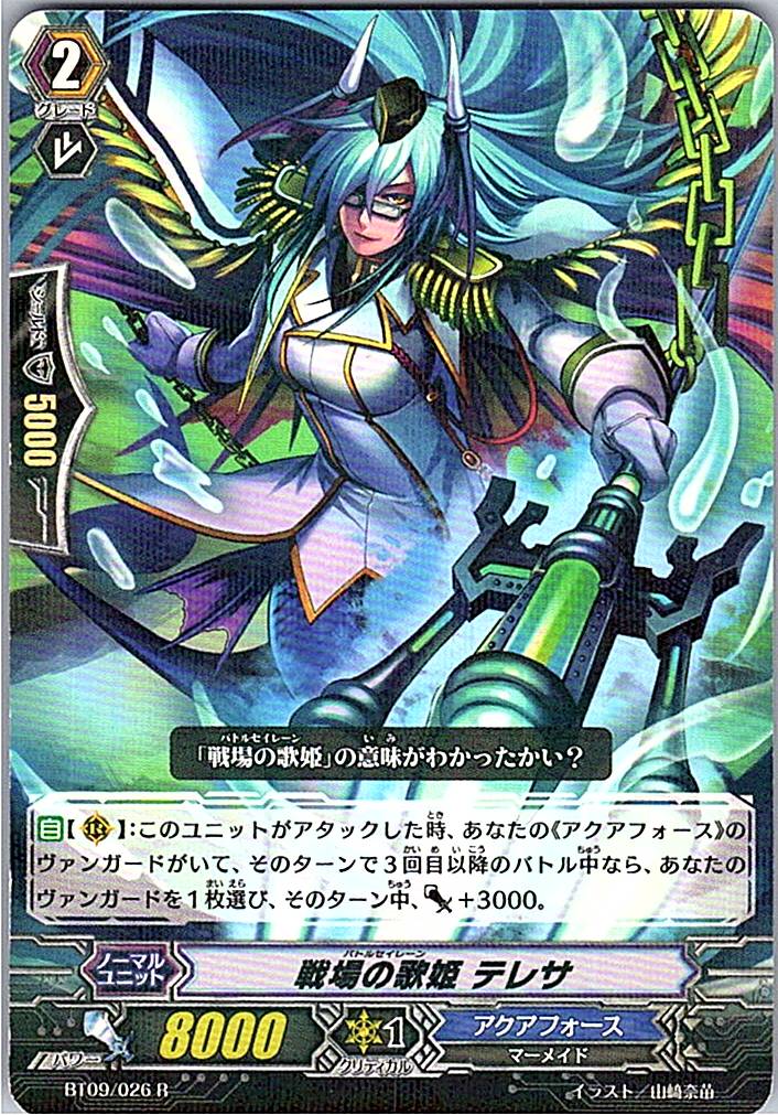 BT09/026R Diva of the Battlefield, Teresa [Warehouse Stock]