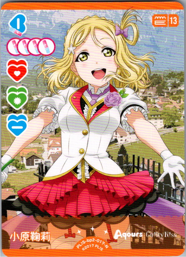 PL!S-bp2-017-N Ohara Mari