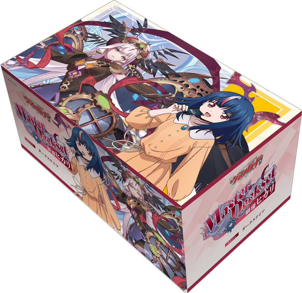 【VG-DZ-SS12】 スペシャルシリーズ「Master Deckset 明導ヒカリ」