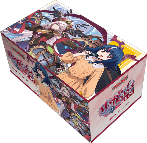 【VG-DZ-SS12】 スペシャルシリーズ「Master Deckset 明導ヒカリ」