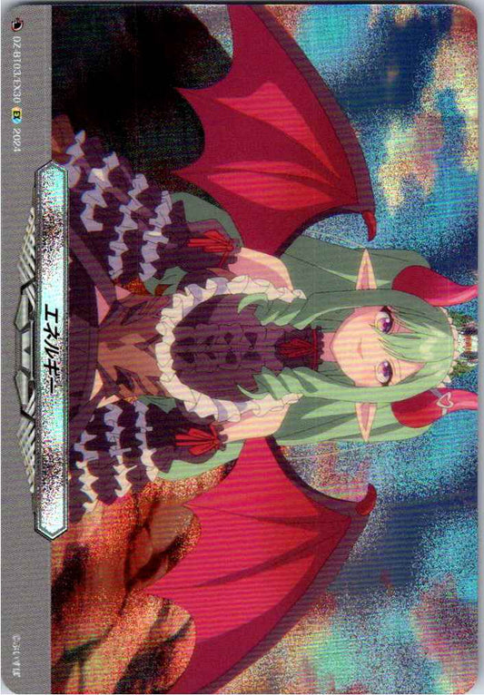 DZ/BT03/EX30EX エネルギー 八雲べに A