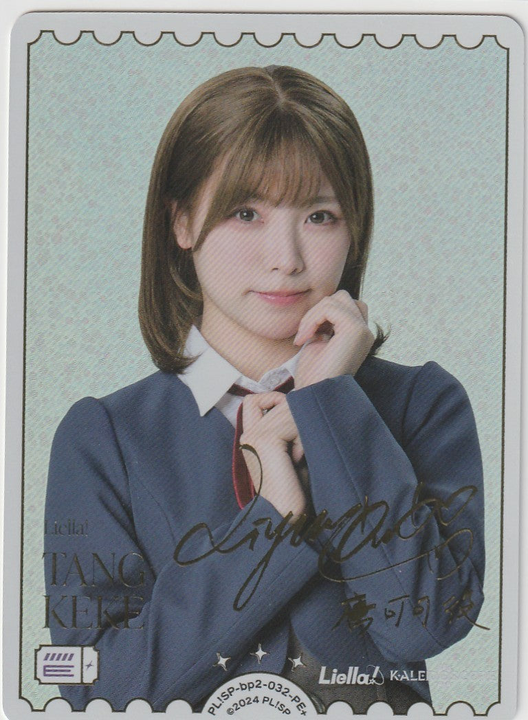 PL!SP-bp2-032-PE+ Keke Tang Liyuu