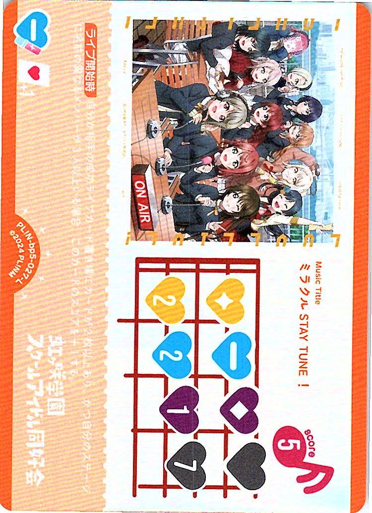 PL!N-bp5-027-L Miracle STAY TUNE!