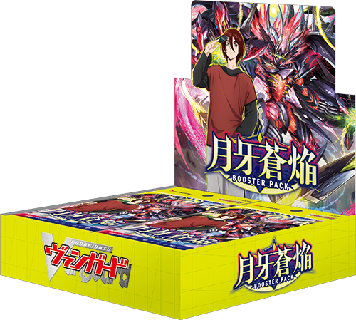 【VG-DZ-BT07】 月牙蒼焔 1パック