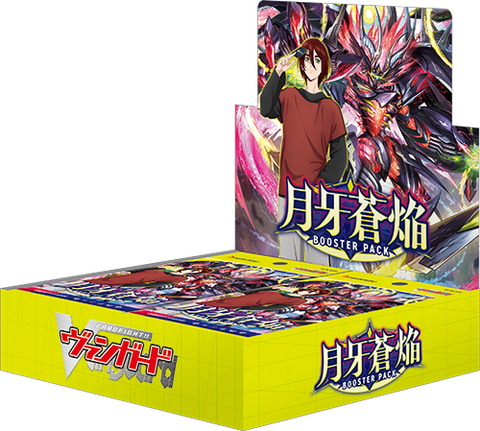 【VG-DZ-BT07】 月牙蒼焔 1パック