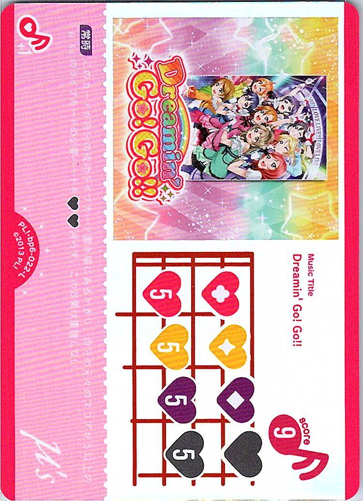 PL!-bp6-022-L Dreamin' Go! Go!!
