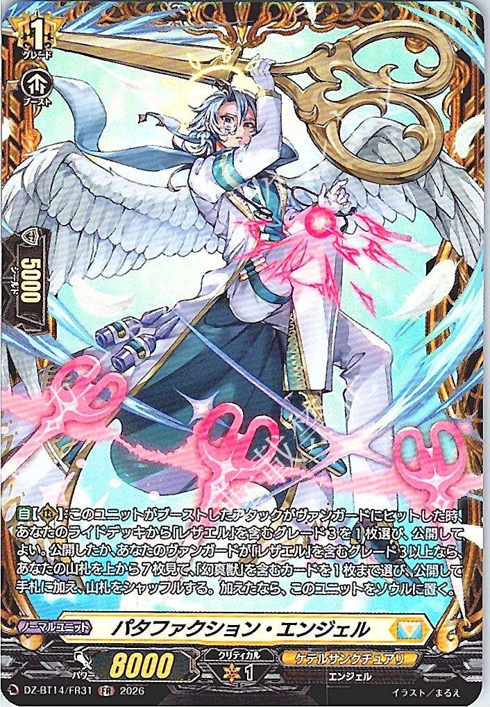 DZ/BT14/FR31FR Pattafaction Angel