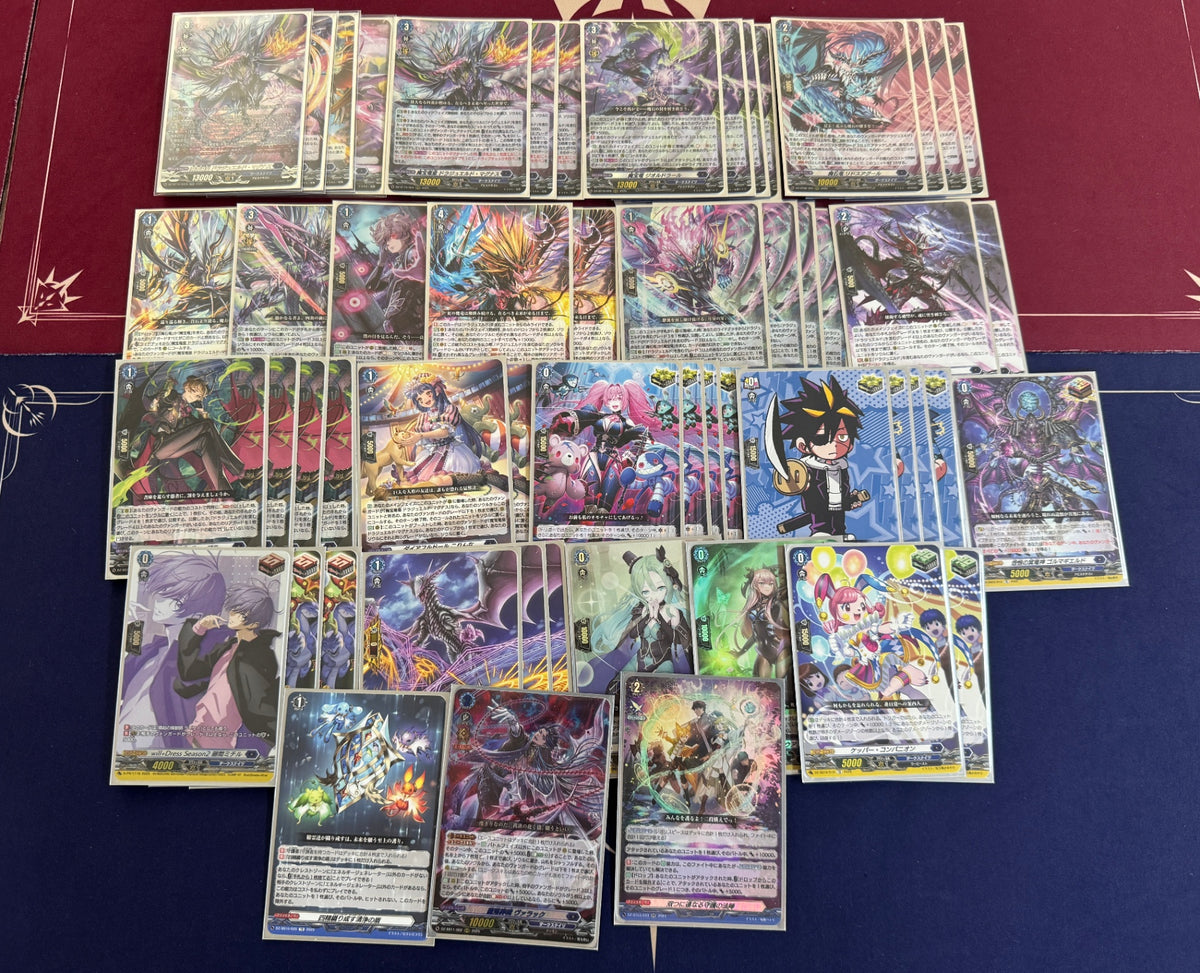 [Deck] Draguard 260719