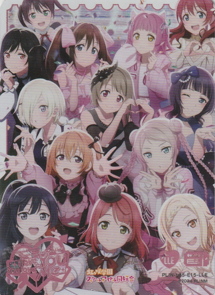 PL!N-bp5-E15-LLE 虹ヶ咲学園スクールアイドル同好会 I love You ⇆ You love Me