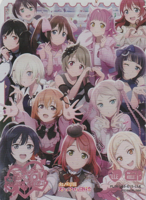 PL!N-bp5-E15-LLE 虹ヶ咲学園スクールアイドル同好会 I love You ⇆ You love Me