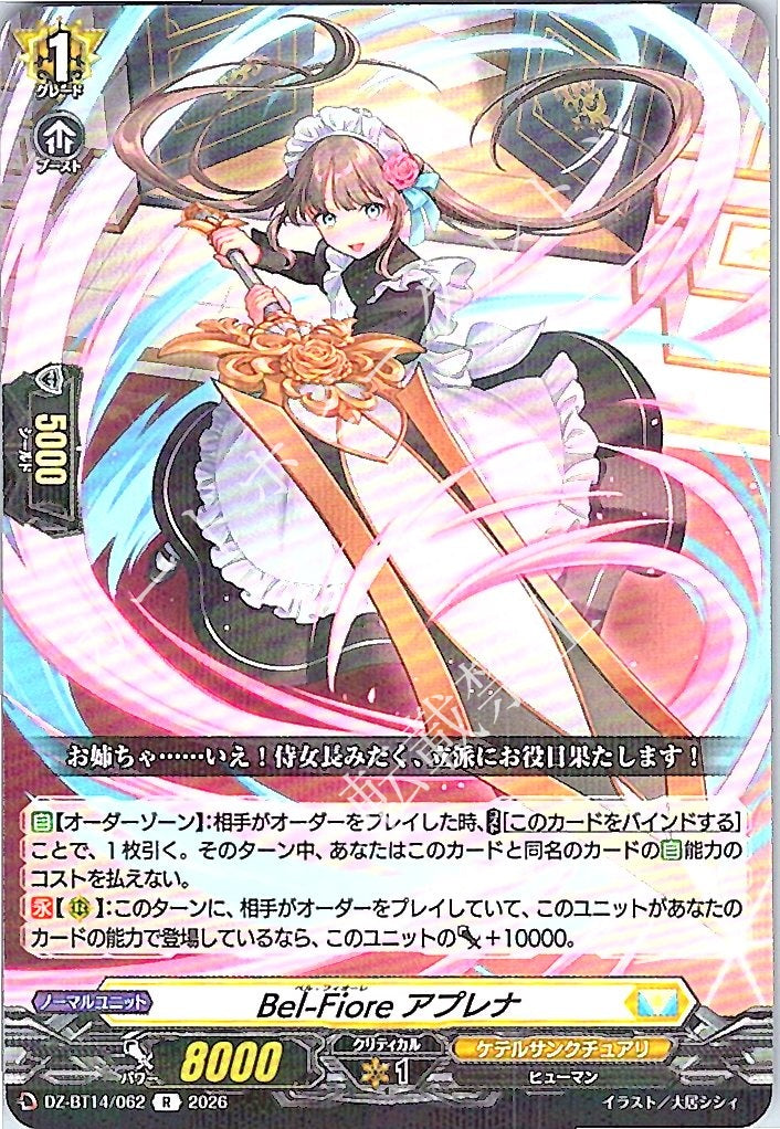 DZ/BT14/062R Bel-Fiore, Aprehenda