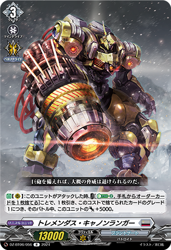 DZ/BT06/056R Tremendous Cannonlanger