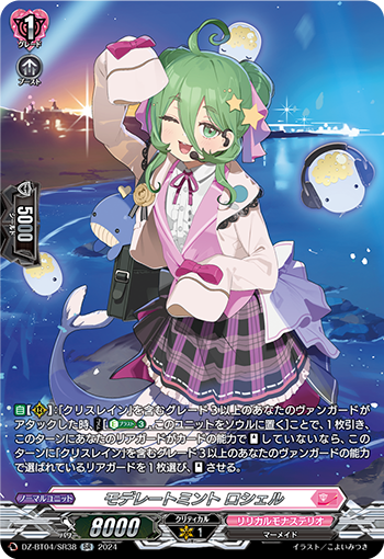 DZ/BT04/SR38SR Moderate Mint, Rochelle