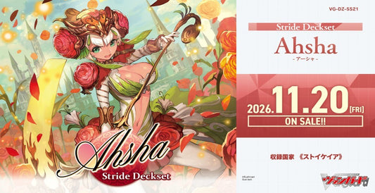 [VG-DZ-SS21] Stride Deckset Ahsha